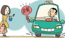 达州出租车最新爆料